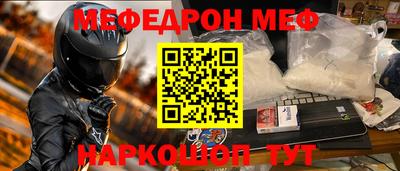 PSILOCYBIN Донецк