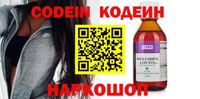 PSILOCYBIN Донецк