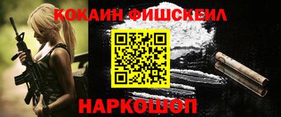 кокаин перу Донской