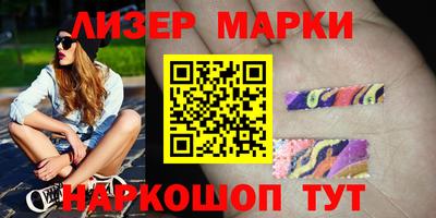 кокаин перу Донской