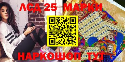 PSILOCYBIN Донецк