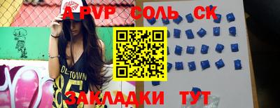 стаф Дубна