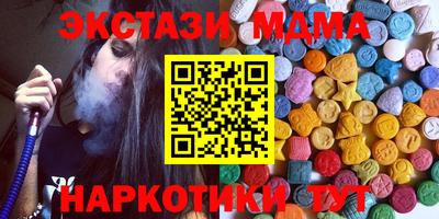 PSILOCYBIN Донецк