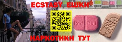 кокаин перу Донской