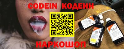 кокаин перу Донской