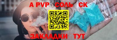 кокаин перу Донской