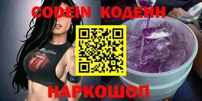 кокаин перу Донской