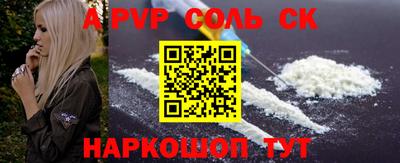 кокаин перу Донской