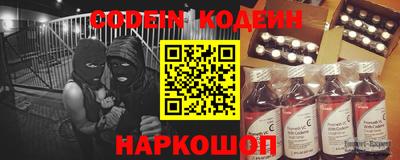 PSILOCYBIN Донецк