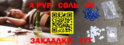 PSILOCYBIN Донецк