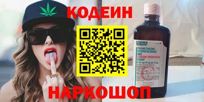 кокаин перу Донской