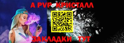 PSILOCYBIN Донецк