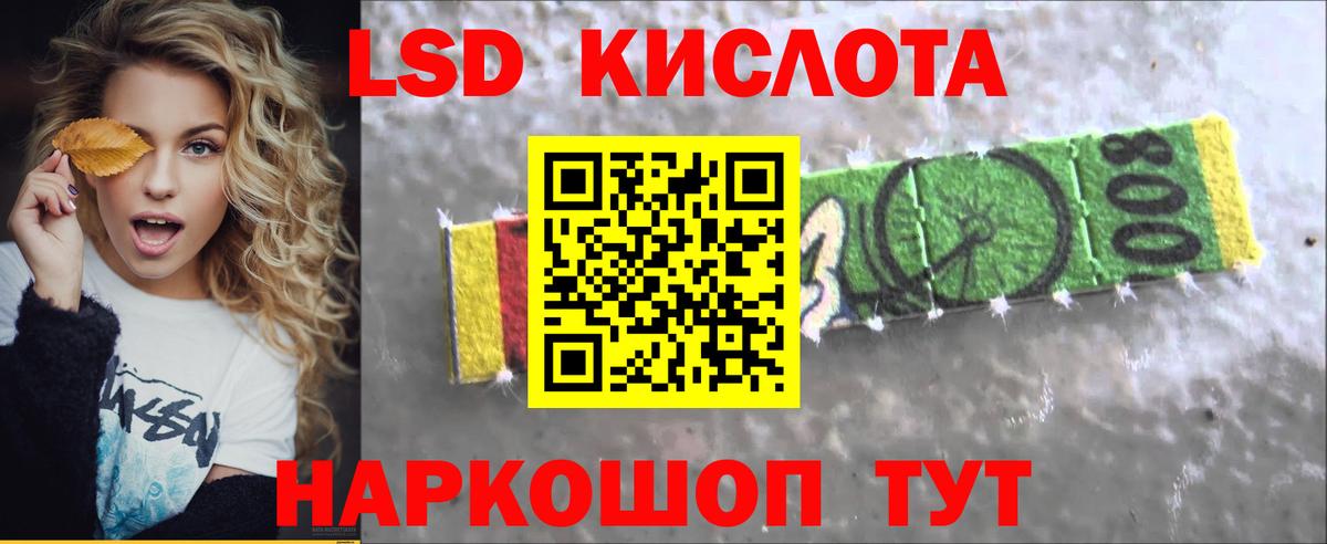 ЛСД экстази ecstasy Москва