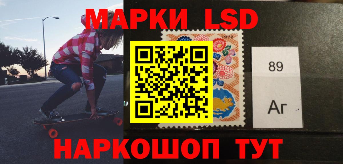 ЛСД экстази ecstasy  Вход с VPN  Москва  LSD-25 экстази ecstasy 