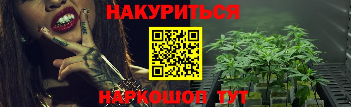 Канабис AK-47 Москва